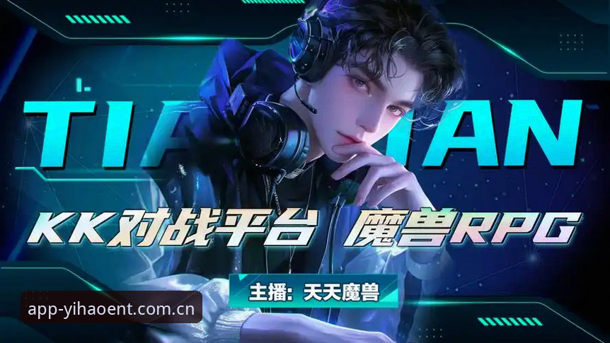 娱乐平台用户口碑教程 娱乐平台用户口碑教程:壹号娱乐平台 vs 第三方聚合站,哪个更可信?
