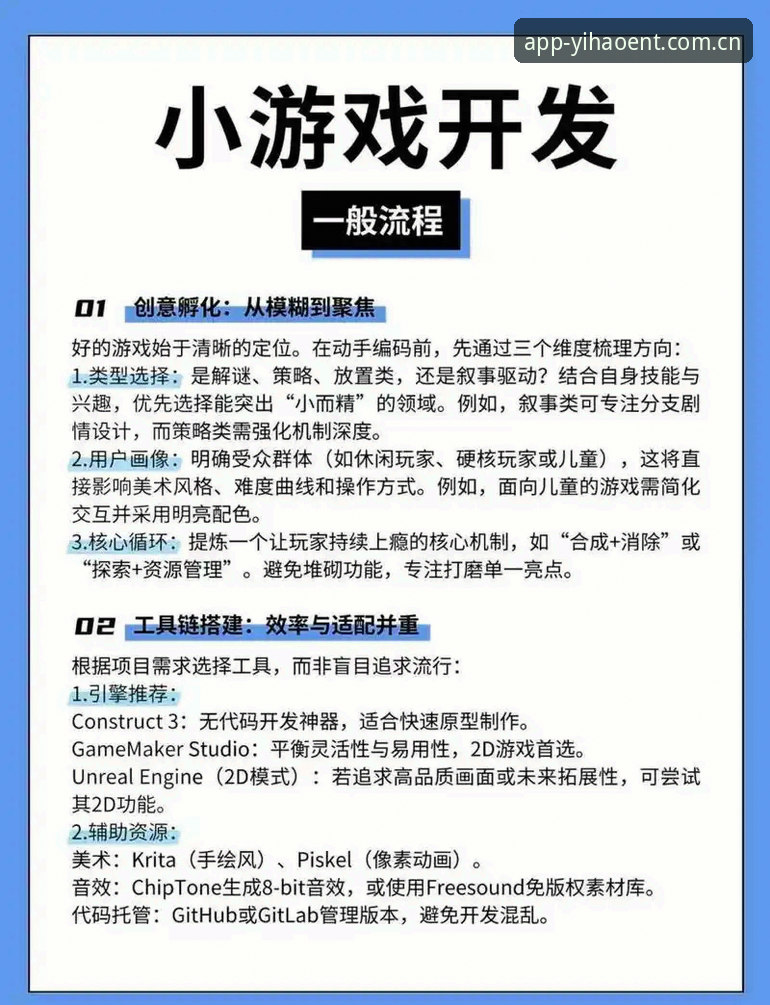 壹号娱乐服务怎么下载 壹号娱乐平台服务下载全面解析:从入门到精通的操作指南
