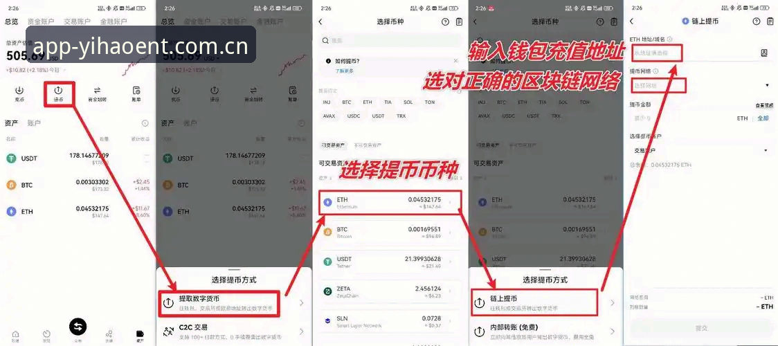 壹号娱乐畅享 壹号娱乐平台使用教程:从新手到老用户的全流程操作指南