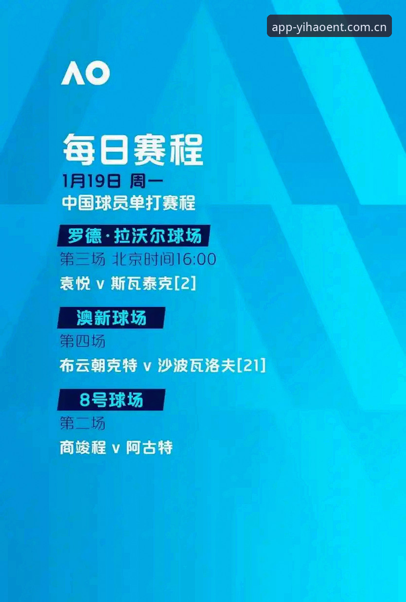 壹号娱乐官网 世界杯观赛签证危机详解——从壹号娱乐平台看约旦土耳其球迷困境